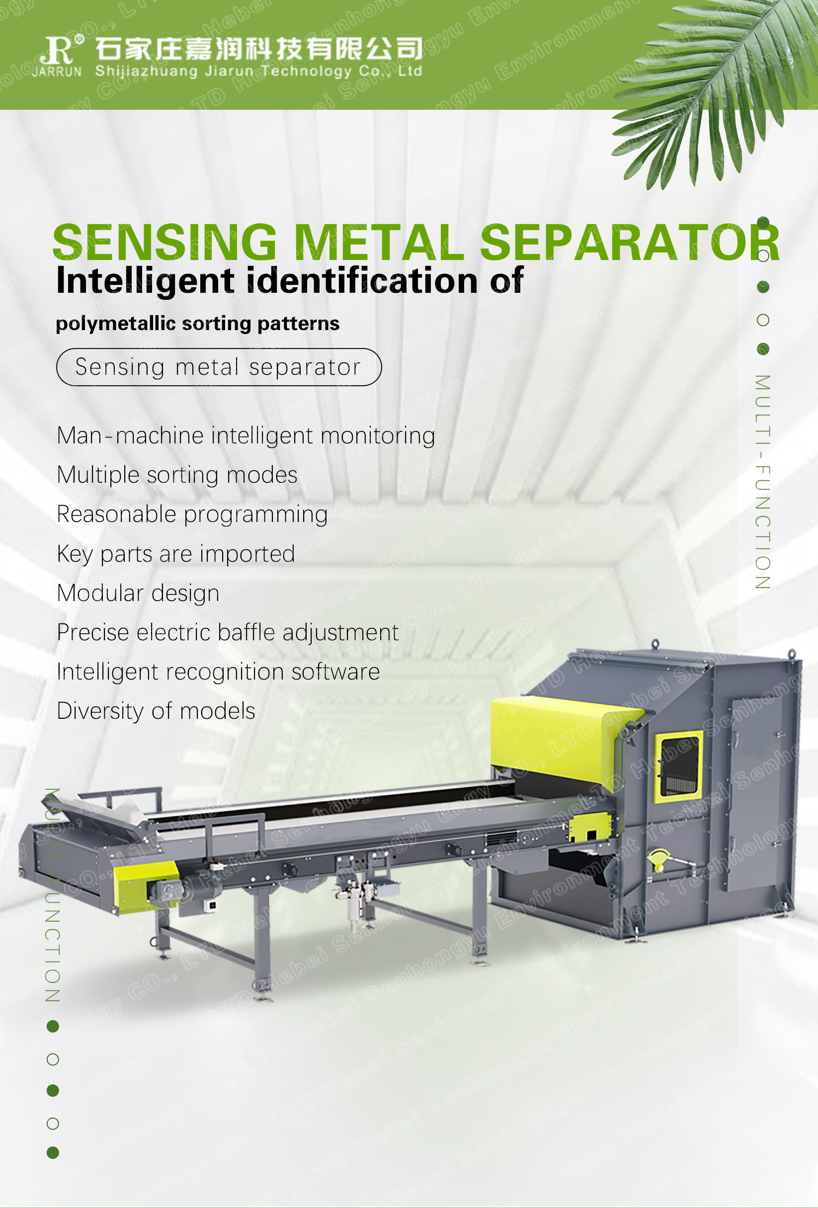 Metal Sorter Metal Sorter