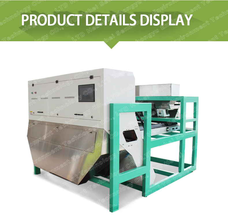 Conveyor type color sorter Conveyor type color sorter