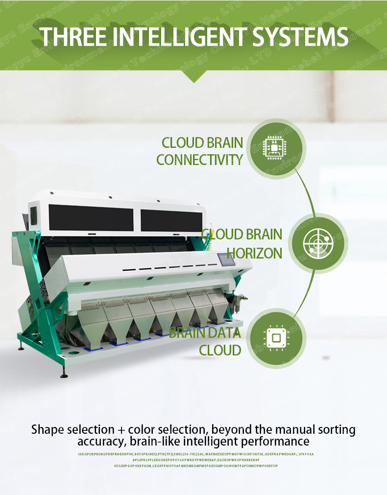 Waterfall type color sorter Waterfall type color sorter